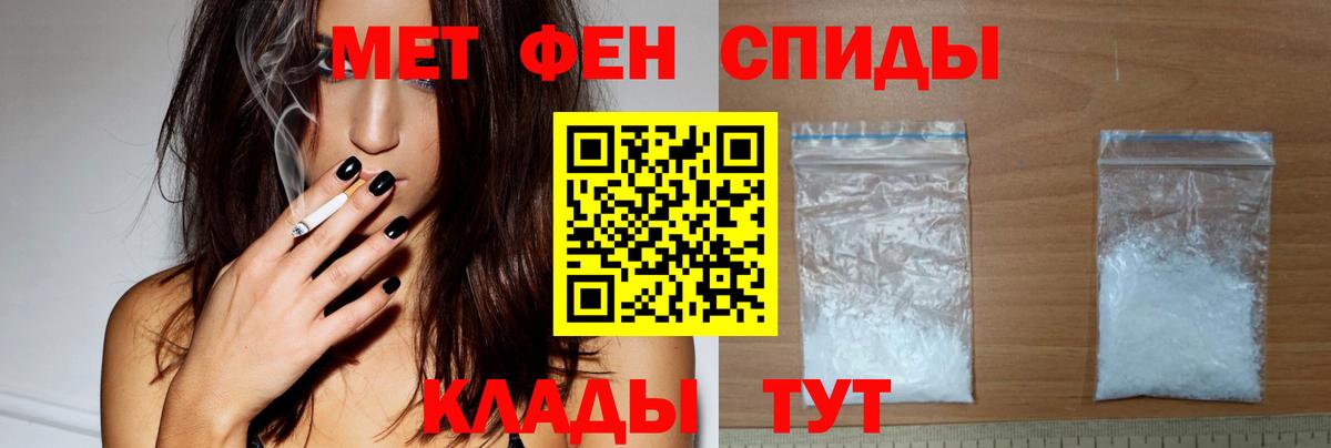 Сосновый Бор  АМФЕТАМИН 98%  Вход с VPN 