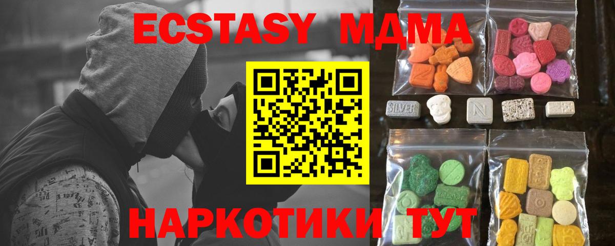 Ecstasy Philipp Plein Сосновый Бор