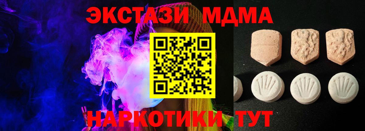 Сосновый Бор  Ecstasy VHQ  площадка как зайти  Вход с VPN  ЭКСТАЗИ 99%  Ecstasy 