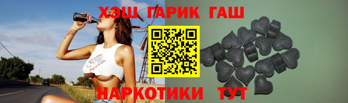 ГАШ индика сатива Сосновый Бор
