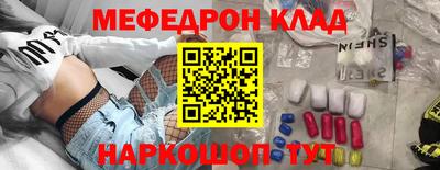 прущая мука Новозыбков