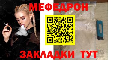 ГАЛЛЮЦИНОГЕННЫЕ ГРИБЫ Новодвинск
