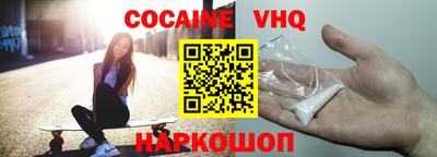 прущая мука Новозыбков