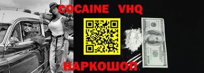 прущая мука Новозыбков