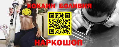 дмт Новокубанск