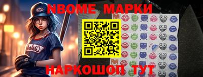ГАЛЛЮЦИНОГЕННЫЕ ГРИБЫ Новодвинск