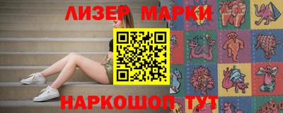 ГАЛЛЮЦИНОГЕННЫЕ ГРИБЫ Новодвинск