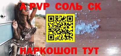 прущая мука Новозыбков
