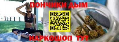 прущая мука Новозыбков