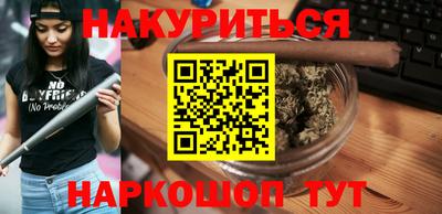 прущая мука Новозыбков