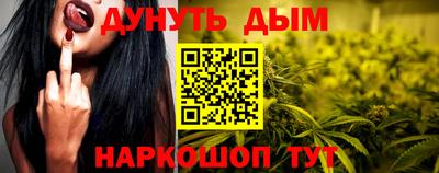 ГАЛЛЮЦИНОГЕННЫЕ ГРИБЫ Новодвинск