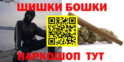 прущая мука Новозыбков
