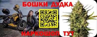 прущая мука Новозыбков