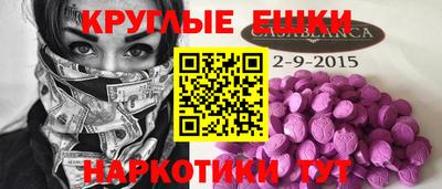 ГАЛЛЮЦИНОГЕННЫЕ ГРИБЫ Новодвинск