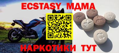 дмт Новокубанск