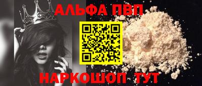 ГАЛЛЮЦИНОГЕННЫЕ ГРИБЫ Новодвинск