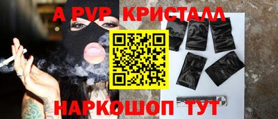 ГАЛЛЮЦИНОГЕННЫЕ ГРИБЫ Новодвинск