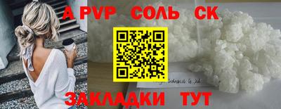 ГАЛЛЮЦИНОГЕННЫЕ ГРИБЫ Новодвинск