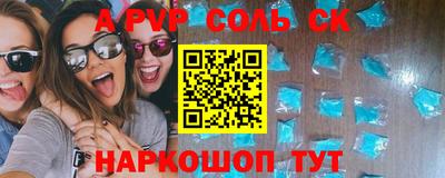 прущая мука Новозыбков