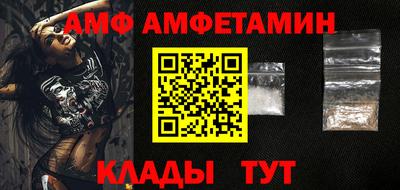 прущая мука Новозыбков