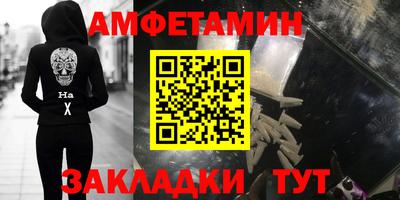 прущая мука Новозыбков