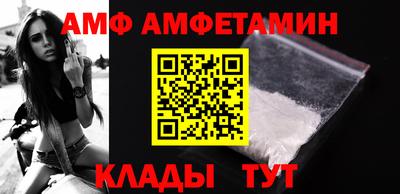 прущая мука Новозыбков