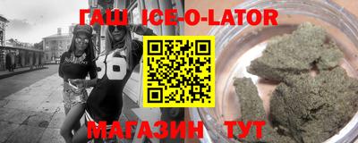 прущая мука Новозыбков