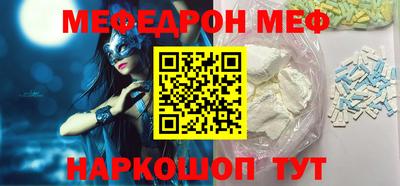 ГАЛЛЮЦИНОГЕННЫЕ ГРИБЫ Новодвинск
