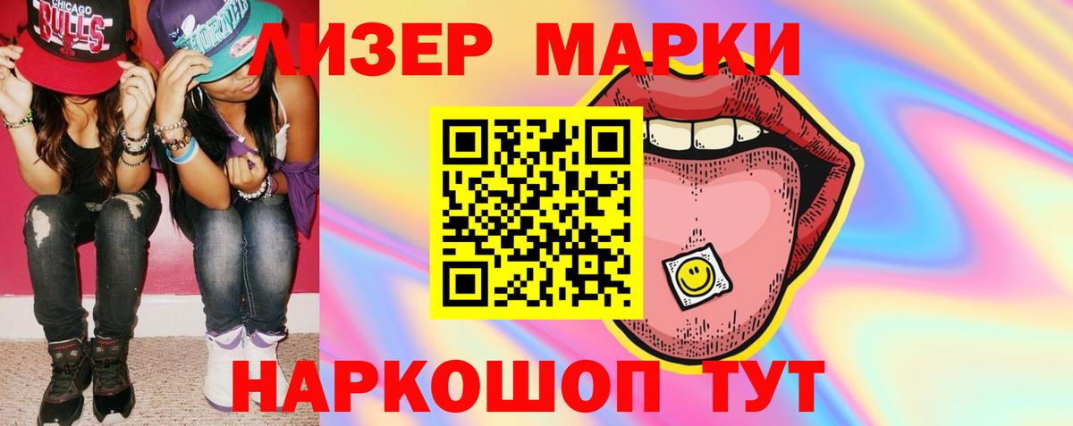 ЛСД экстази ecstasy  ЛСД экстази кислота  Сосновый Бор  Вход с VPN 