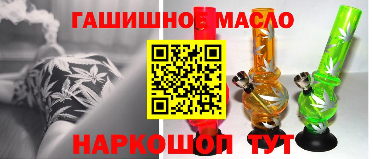 ТГК Wax  Вход с VPN  Сосновый Бор  ТГК вейп 