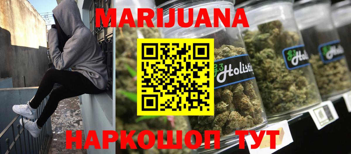 Сосновый Бор  Бошки Шишки White Widow  Марихуана тримм  Вход с VPN  Шишки марихуана конопля  Марихуана SATIVA & INDICA 