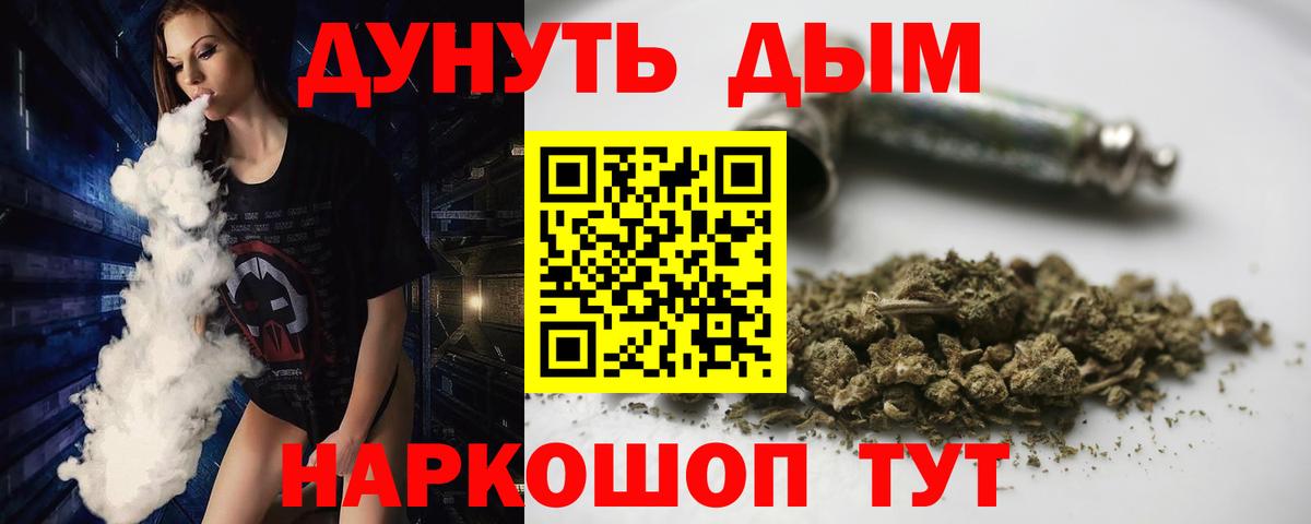 Каннабис Amnesia Сосновый Бор